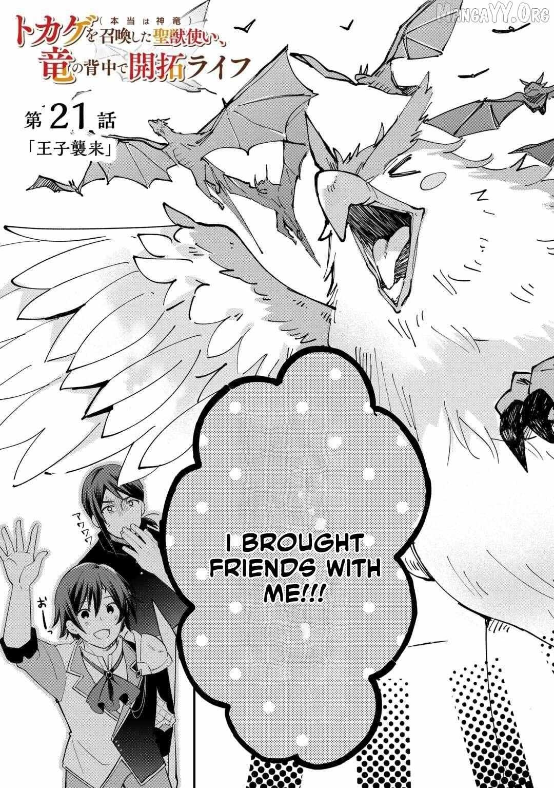 The Sacred Beast Tamer Who Summoned a Lizard (Actually a Divine Dragon), Living a Pioneering Life on the Dragon’s Back Chapter 21 - Page 3 in English