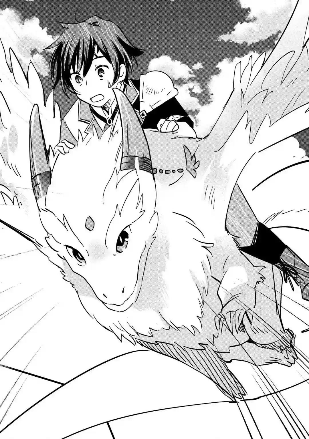 The Sacred Beast Tamer Who Summoned a Lizard (Actually a Divine Dragon), Living a Pioneering Life on the Dragon’s Back Chapter 5 - Page 10 in English