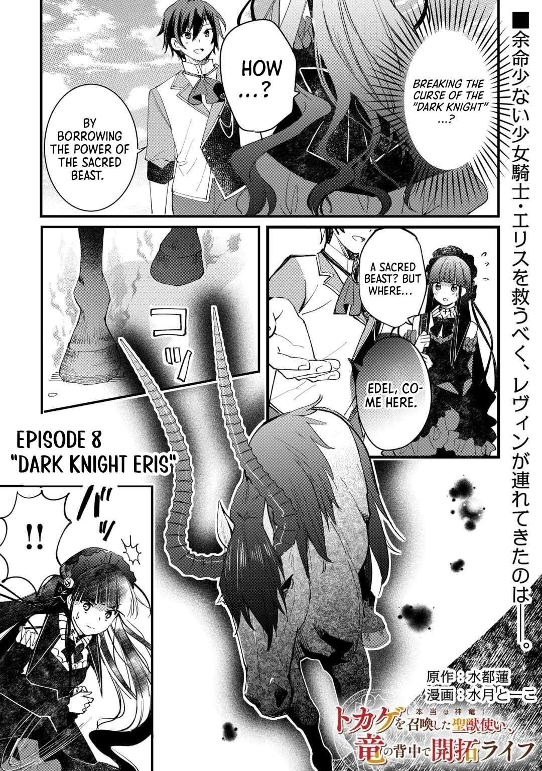 The Sacred Beast Tamer Who Summoned a Lizard (Actually a Divine Dragon), Living a Pioneering Life on the Dragon’s Back Chapter 8 - Page 1 in English