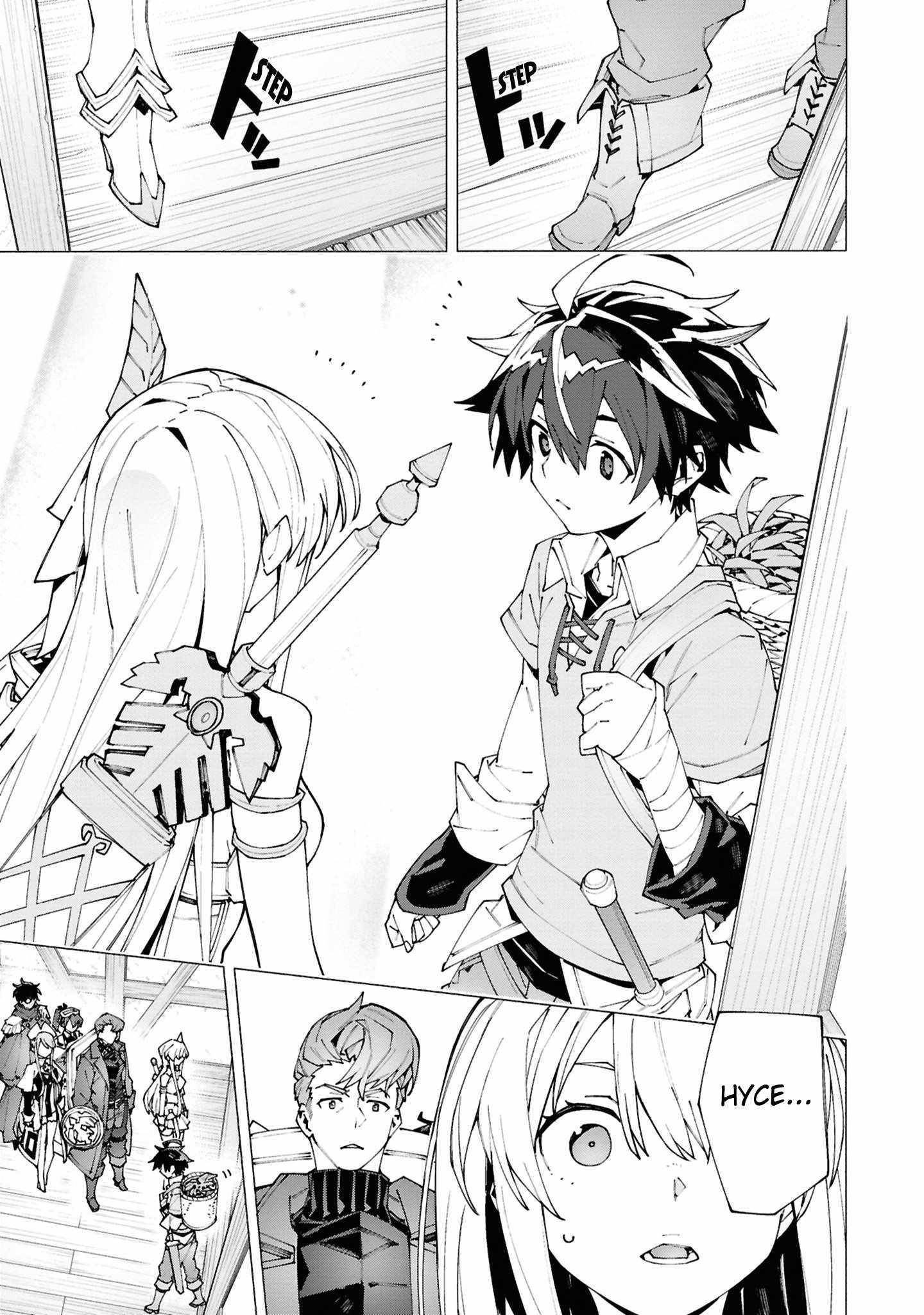 S-Class Boukensha ga Ayumu Michi ~Tsuihou Sareta Shounen wa Shin no Nouryoku “Buki Master” de Sekai Saikyou ni Itaru~ Chapter 1.2 - Page 12 in English