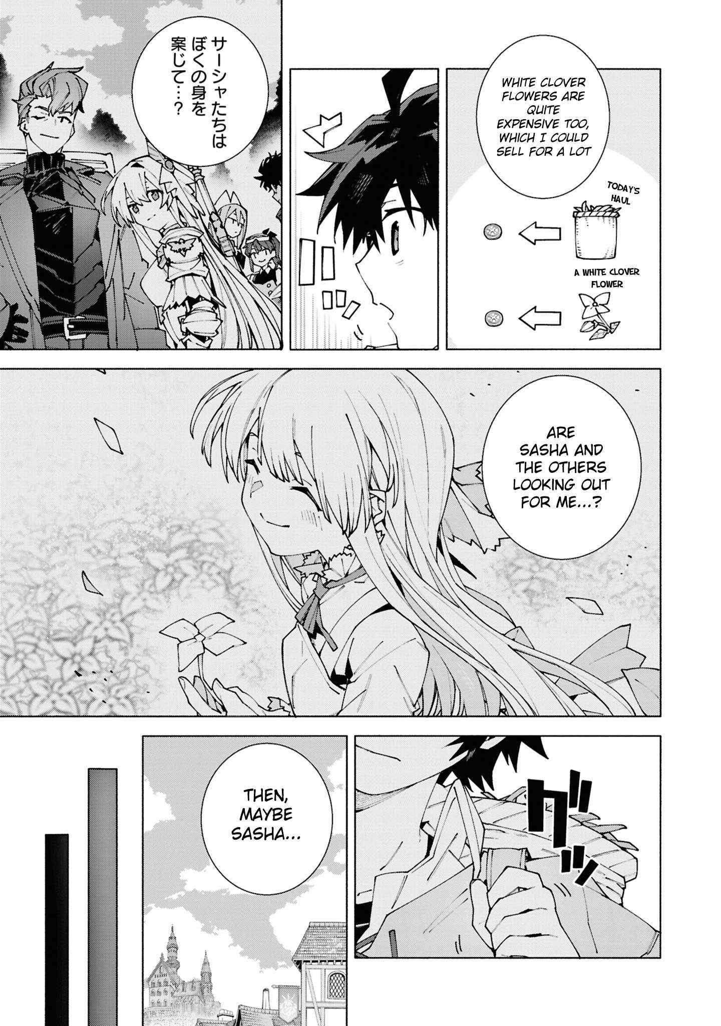 S-Class Boukensha ga Ayumu Michi ~Tsuihou Sareta Shounen wa Shin no Nouryoku “Buki Master” de Sekai Saikyou ni Itaru~ Chapter 1.2 - Page 14 in English