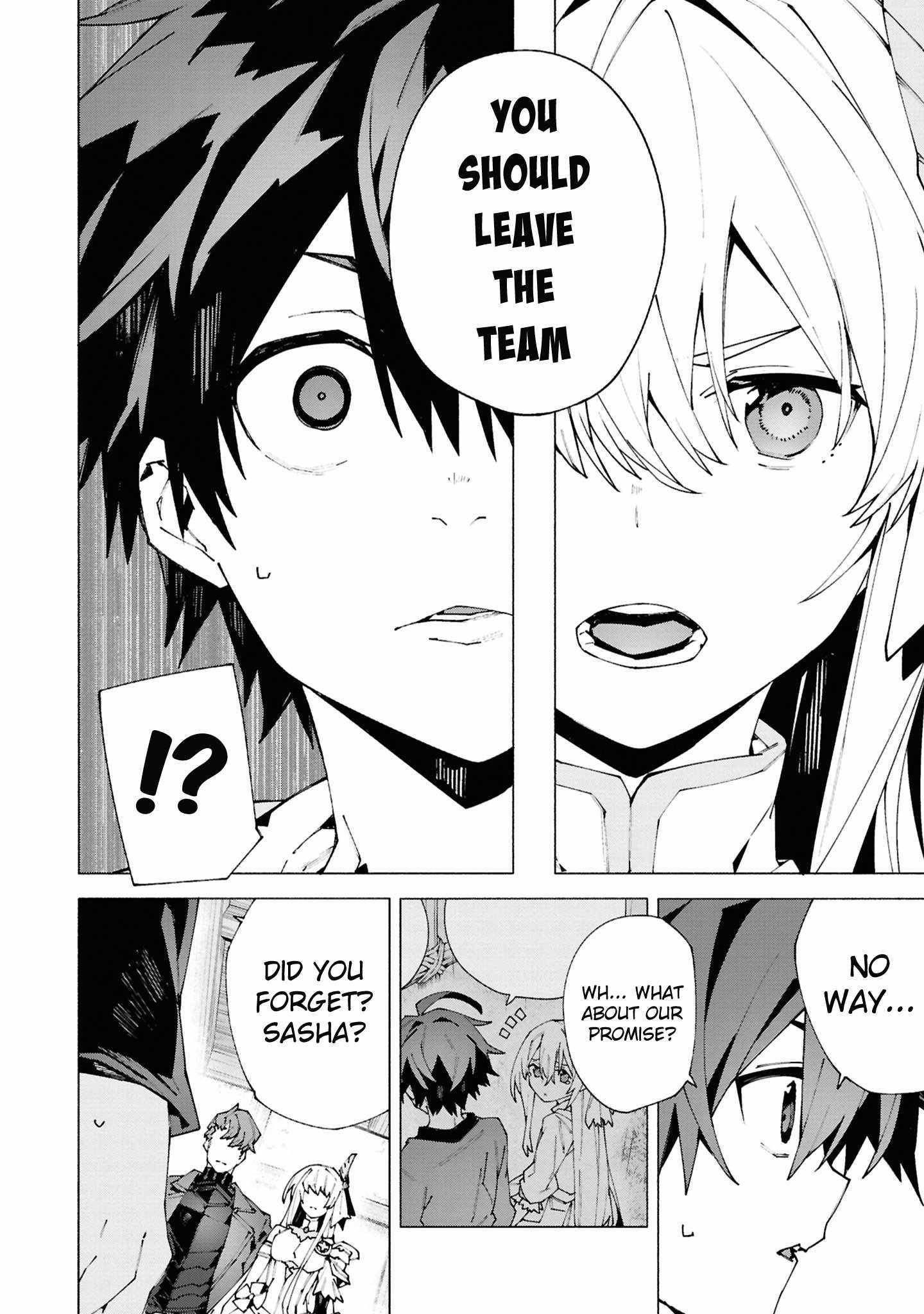 S-Class Boukensha ga Ayumu Michi ~Tsuihou Sareta Shounen wa Shin no Nouryoku “Buki Master” de Sekai Saikyou ni Itaru~ Chapter 1.2 - Page 3 in English