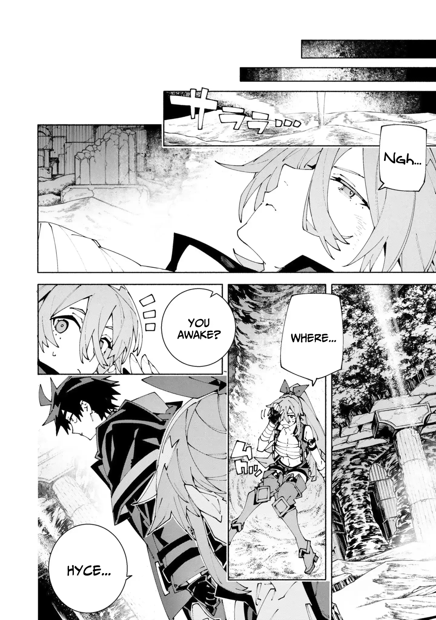 S-Class Boukensha ga Ayumu Michi ~Tsuihou Sareta Shounen wa Shin no Nouryoku “Buki Master” de Sekai Saikyou ni Itaru~ Chapter 14 - Page 6 in English