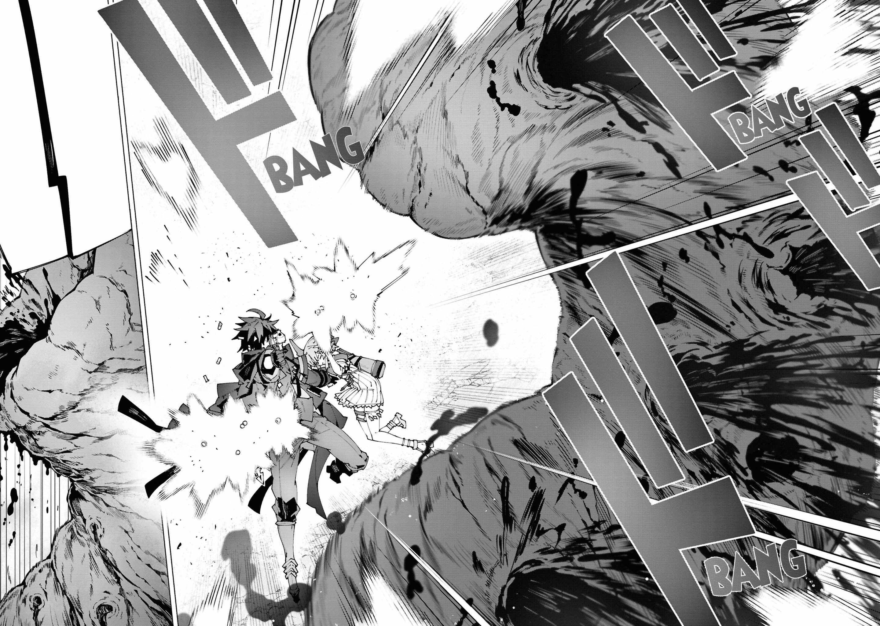 S-Class Boukensha ga Ayumu Michi ~Tsuihou Sareta Shounen wa Shin no Nouryoku “Buki Master” de Sekai Saikyou ni Itaru~ Chapter 4.2 - Page 6 in English