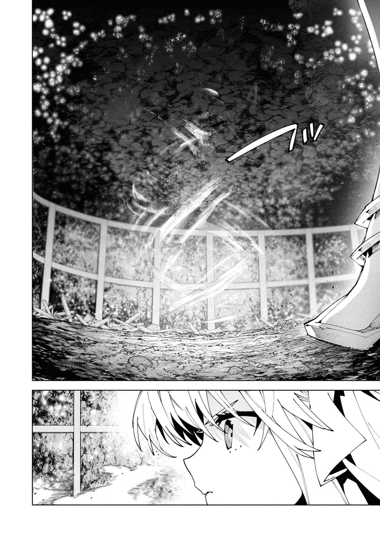 S-Class Boukensha ga Ayumu Michi ~Tsuihou Sareta Shounen wa Shin no Nouryoku “Buki Master” de Sekai Saikyou ni Itaru~ Chapter 6.3 - Page 12 in English
