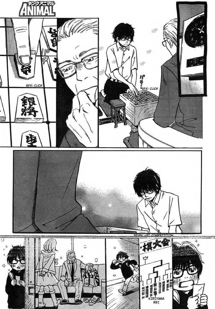 3-gatsu no Lion Chapter 1 - Page 11 in English