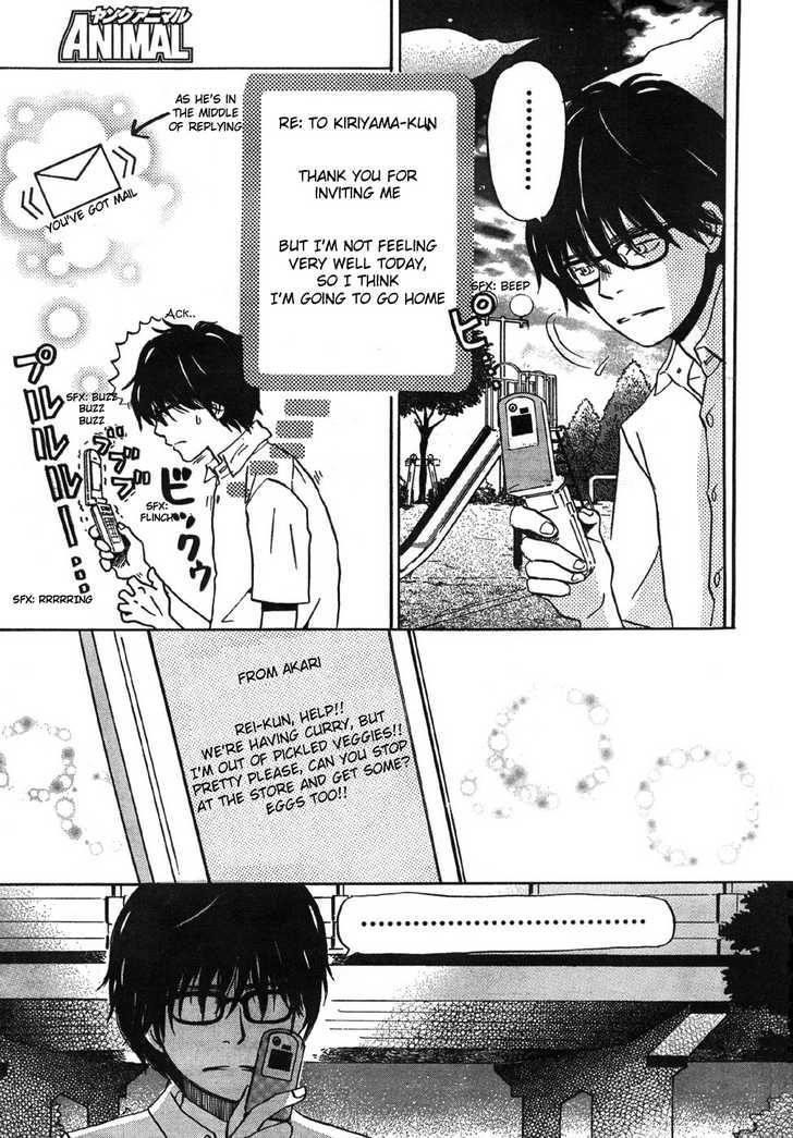 3-gatsu no Lion Chapter 1 - Page 18 in English