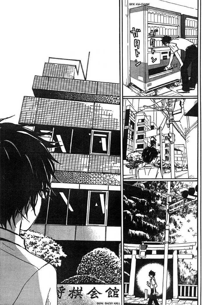 3-gatsu no Lion Chapter 1 - Page 7 in English