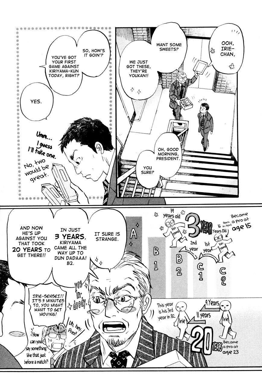 3-gatsu no Lion Chapter 100 - Page 7 in English