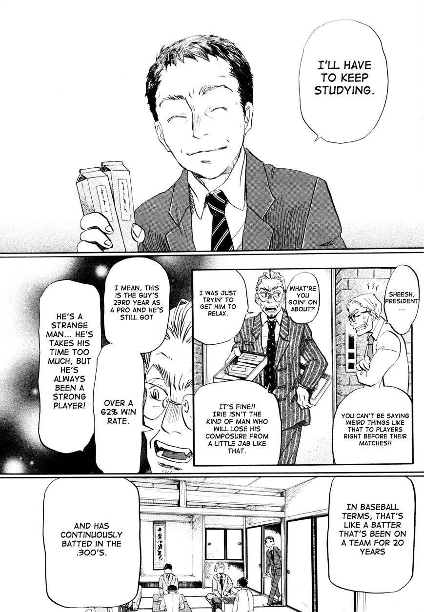3-gatsu no Lion Chapter 100 - Page 8 in English