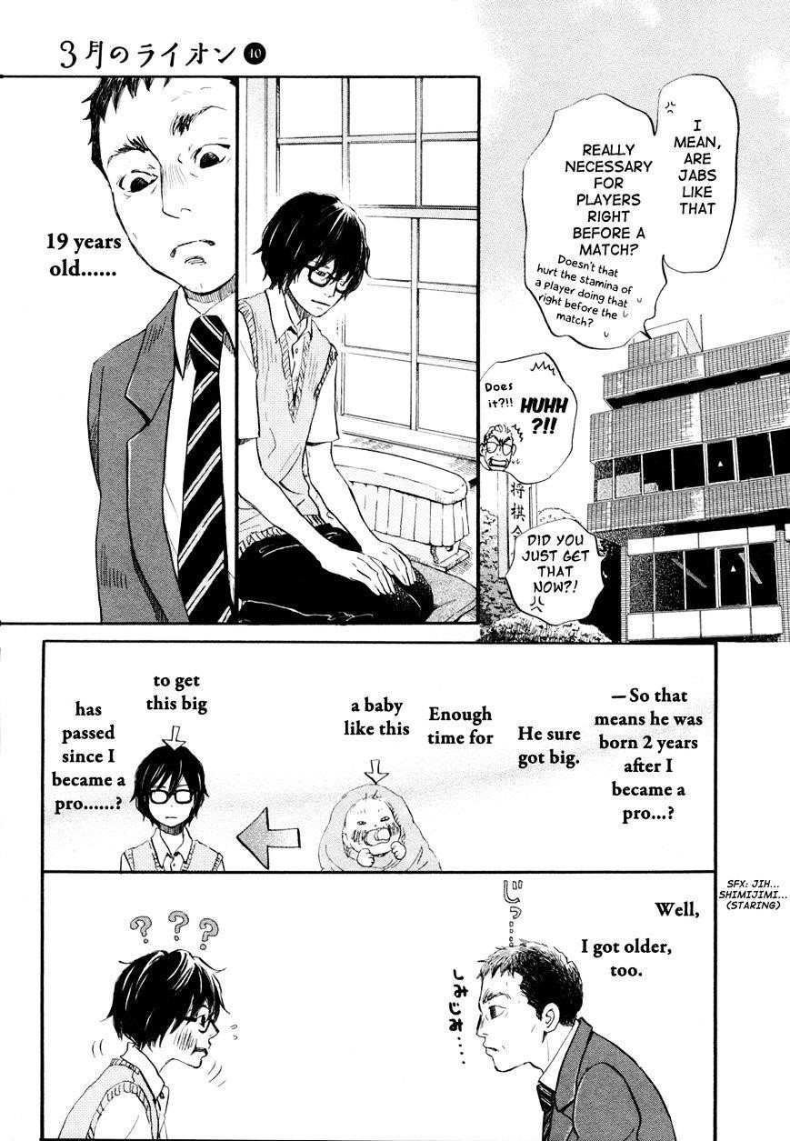 3-gatsu no Lion Chapter 100 - Page 9 in English