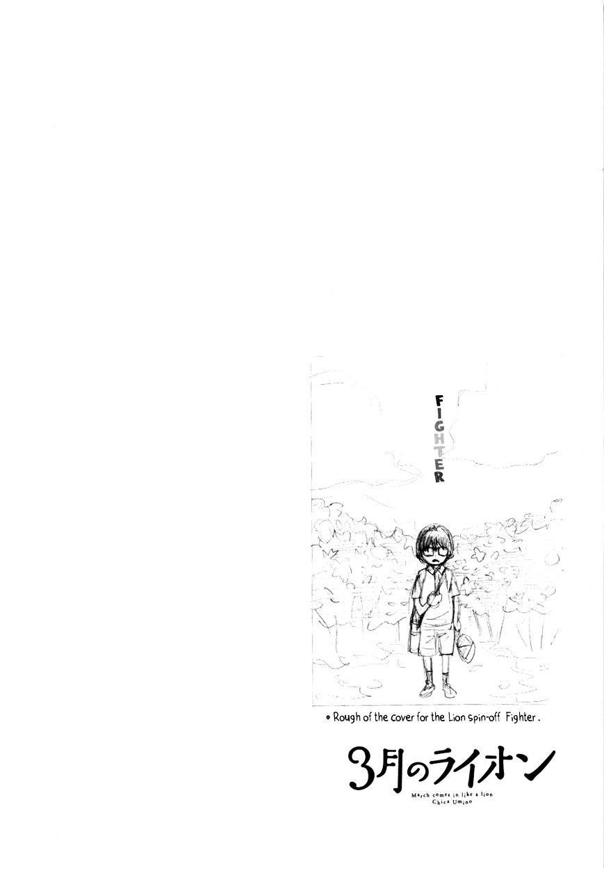 3-gatsu no Lion Chapter 102 - Page 15 in English