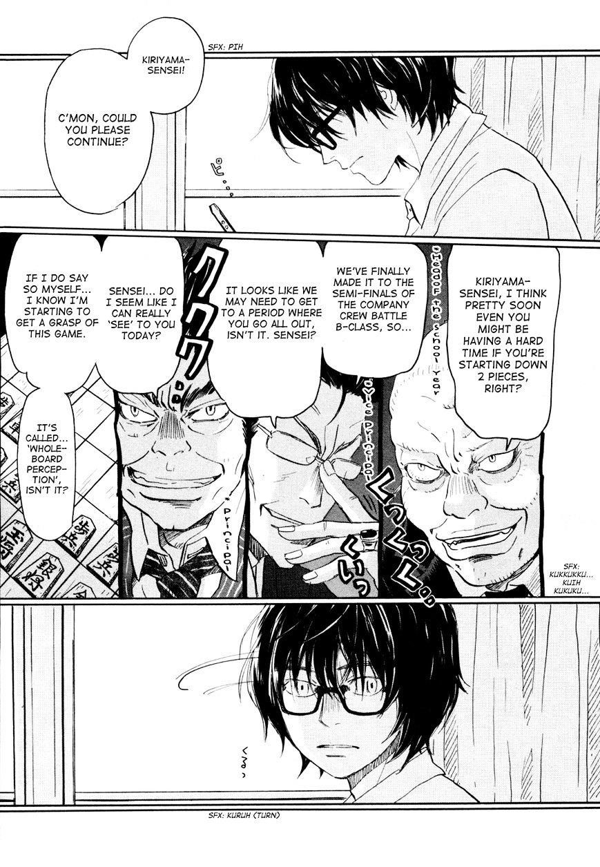 3-gatsu no Lion Chapter 102 - Page 6 in English
