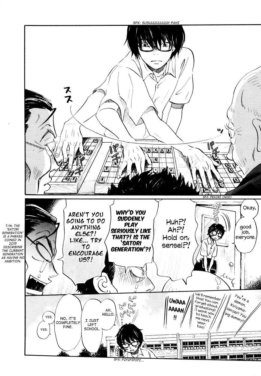 3-gatsu no Lion Chapter 102 - Page 7 in English