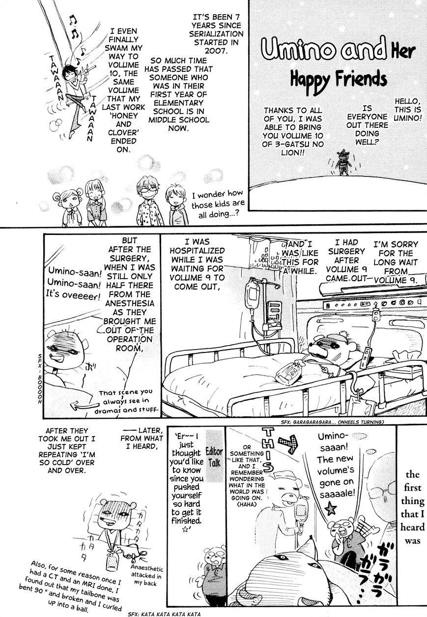 3-gatsu no Lion Chapter 104 - Page 23 in English