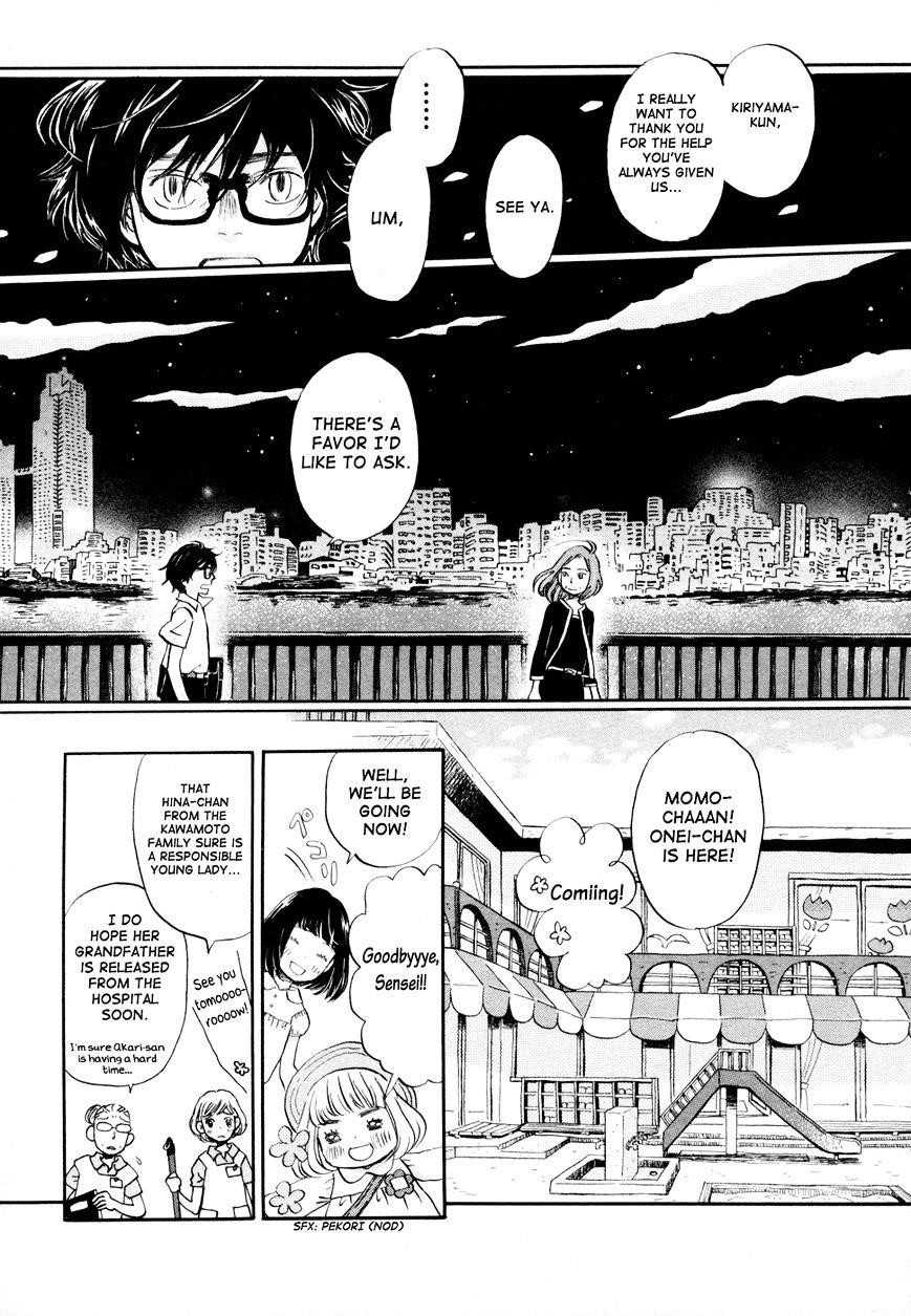 3-gatsu no Lion Chapter 104 - Page 7 in English