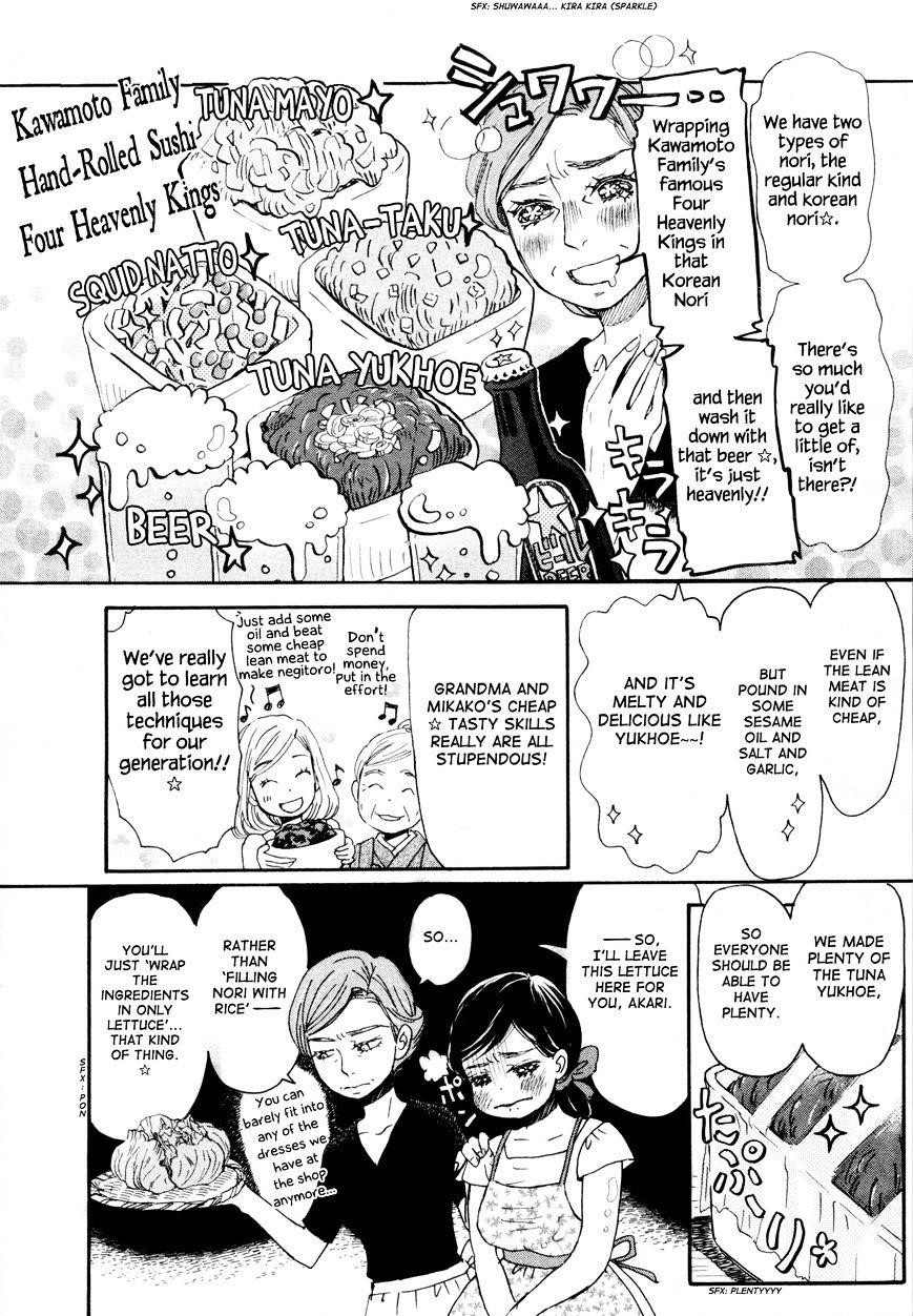 3-gatsu no Lion Chapter 106 - Page 4 in English