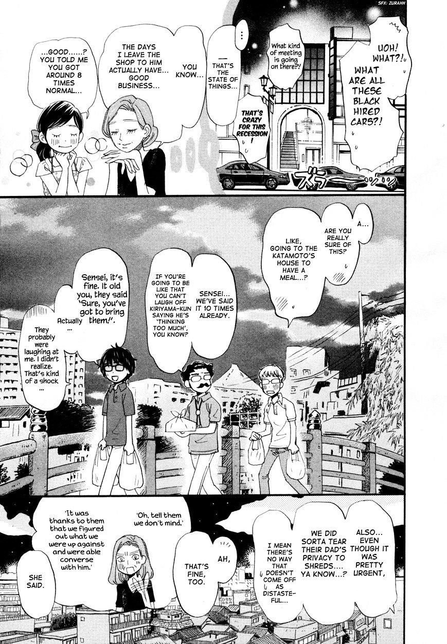 3-gatsu no Lion Chapter 106 - Page 7 in English