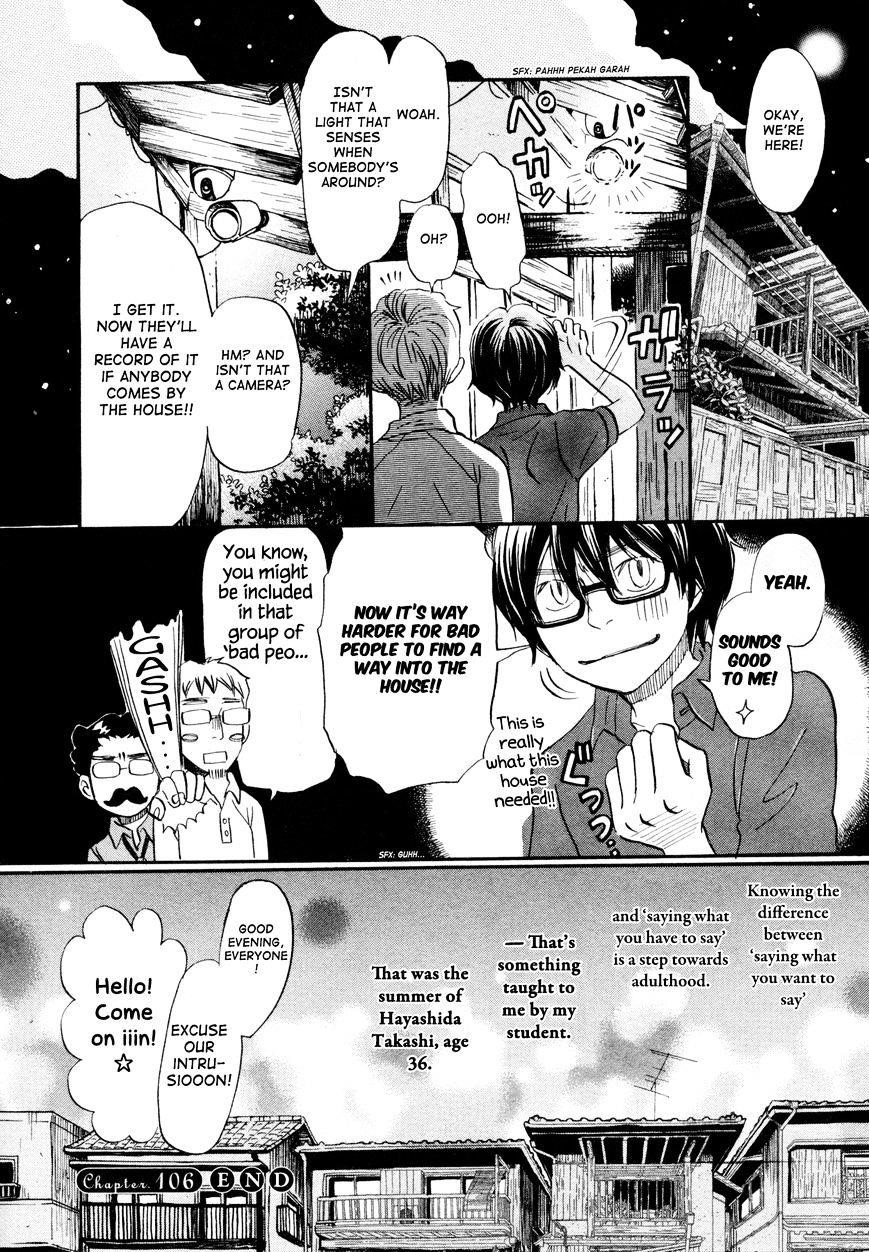 3-gatsu no Lion Chapter 106 - Page 8 in English
