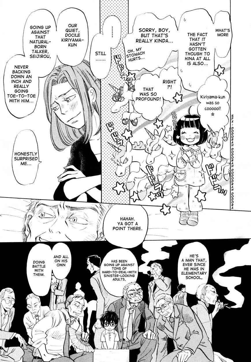 3-gatsu no Lion Chapter 107 - Page 5 in English