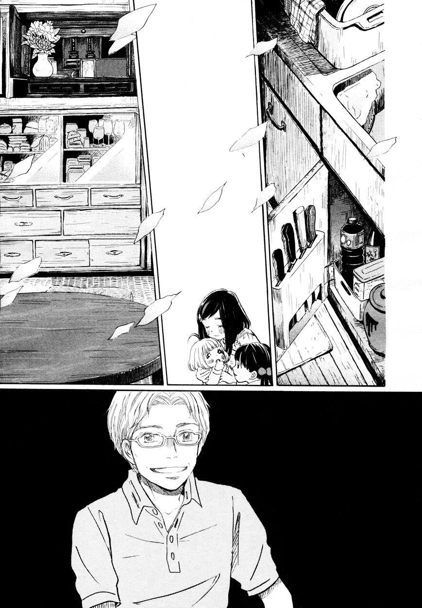3-gatsu no Lion Chapter 107 - Page 7 in English