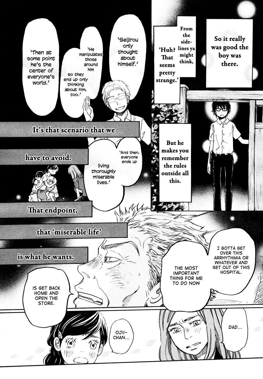 3-gatsu no Lion Chapter 107 - Page 8 in English