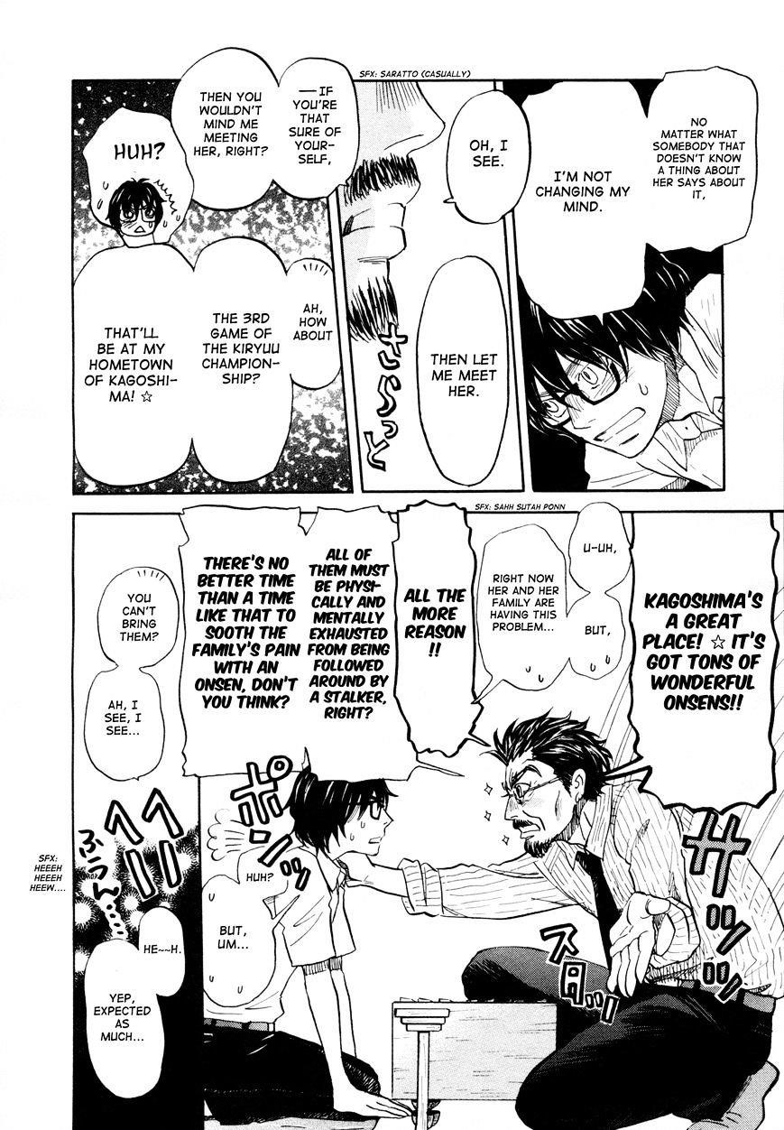 3-gatsu no Lion Chapter 109 - Page 12 in English