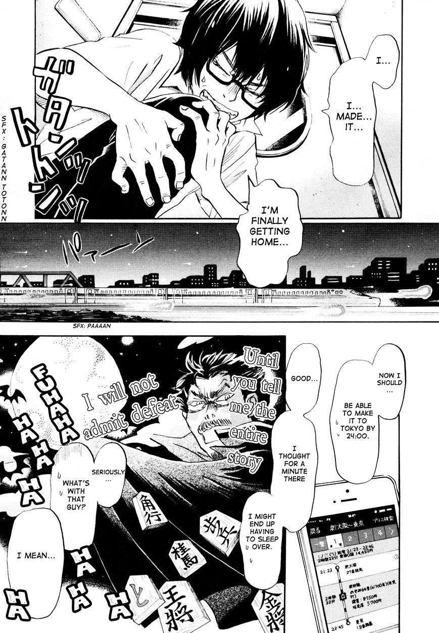3-gatsu no Lion Chapter 109 - Page 3 in English