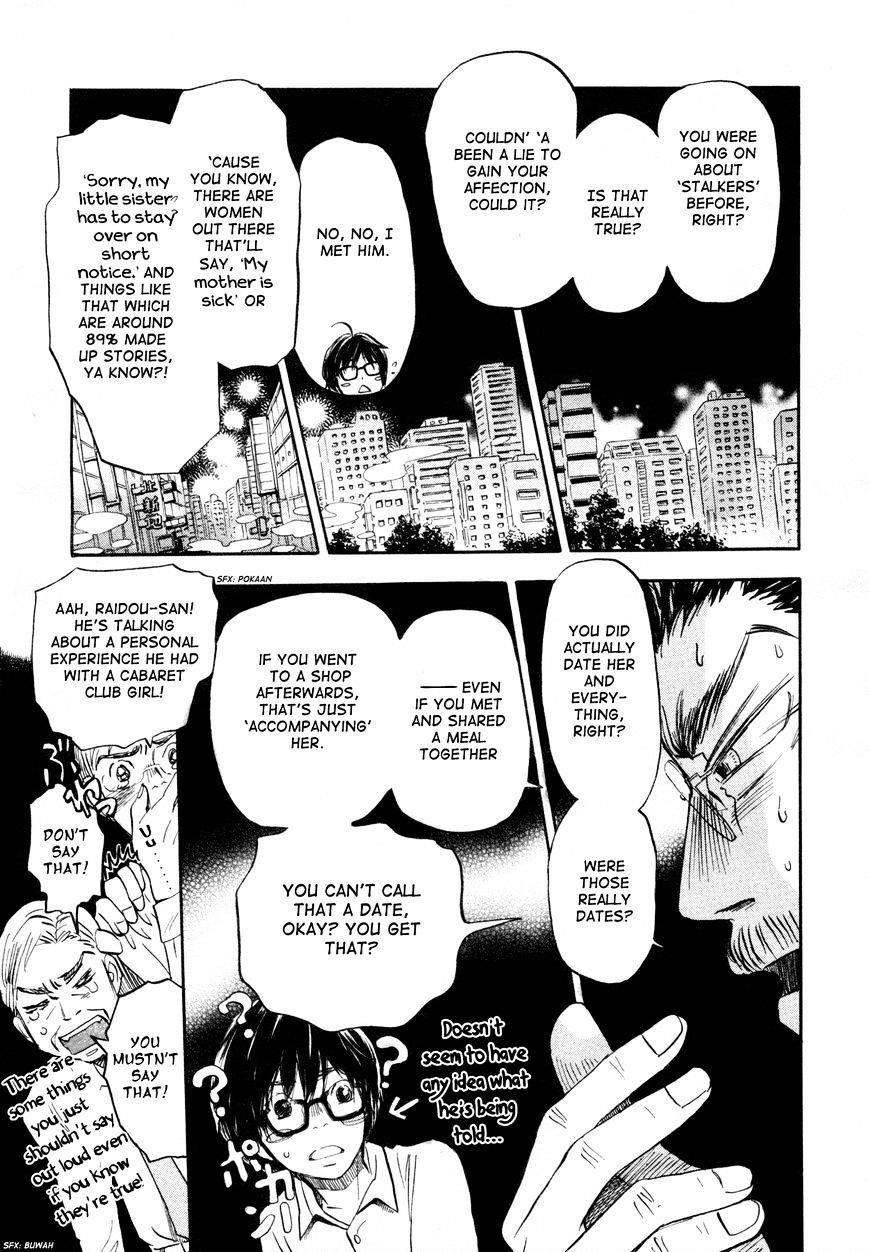 3-gatsu no Lion Chapter 109 - Page 9 in English