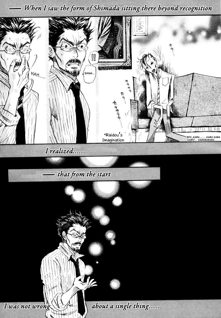 3-gatsu no Lion Chapter 110 - Page 3 in English