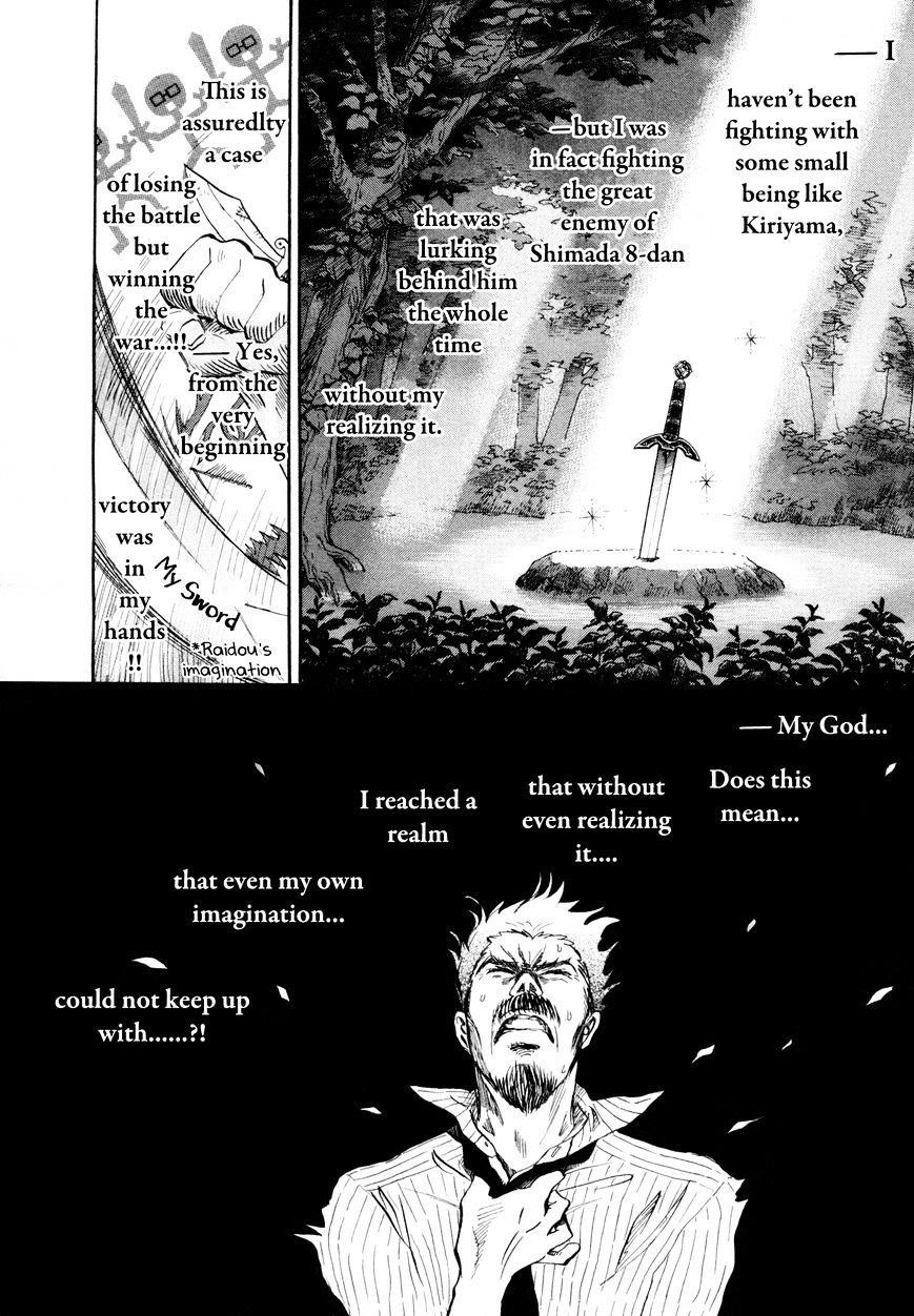 3-gatsu no Lion Chapter 110 - Page 4 in English