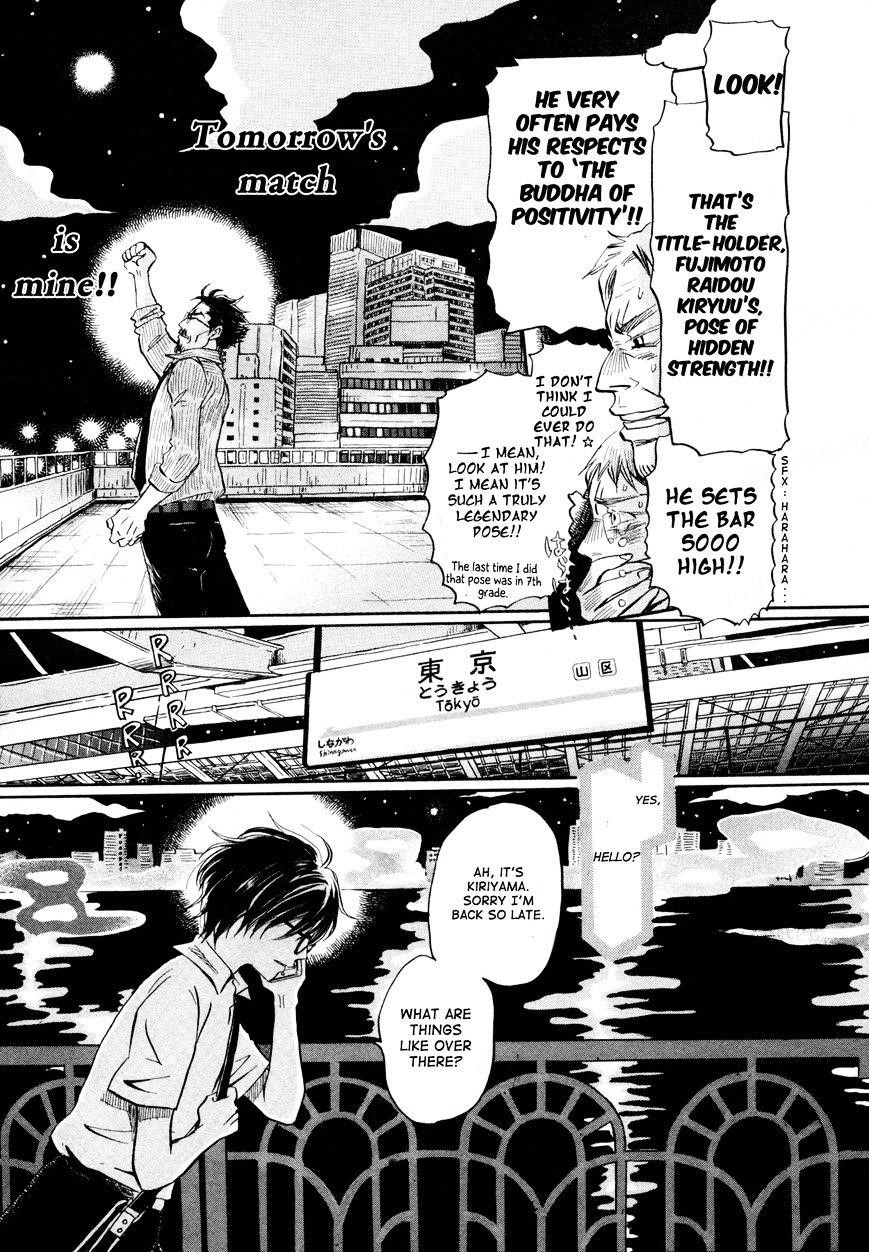 3-gatsu no Lion Chapter 110 - Page 5 in English