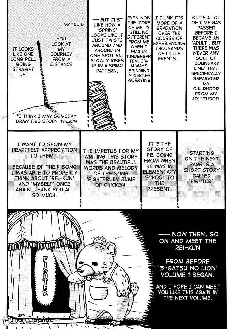 3-gatsu no Lion Chapter 114 - Page 19 in English