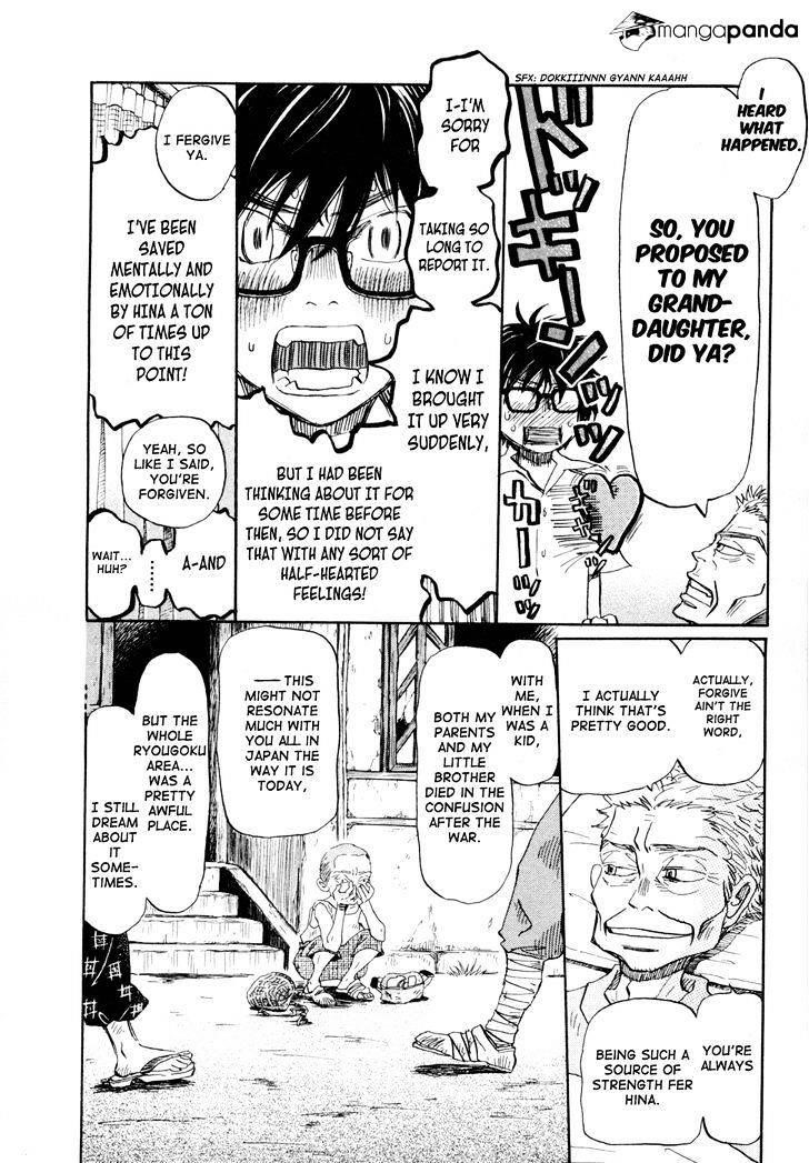 3-gatsu no Lion Chapter 114 - Page 6 in English