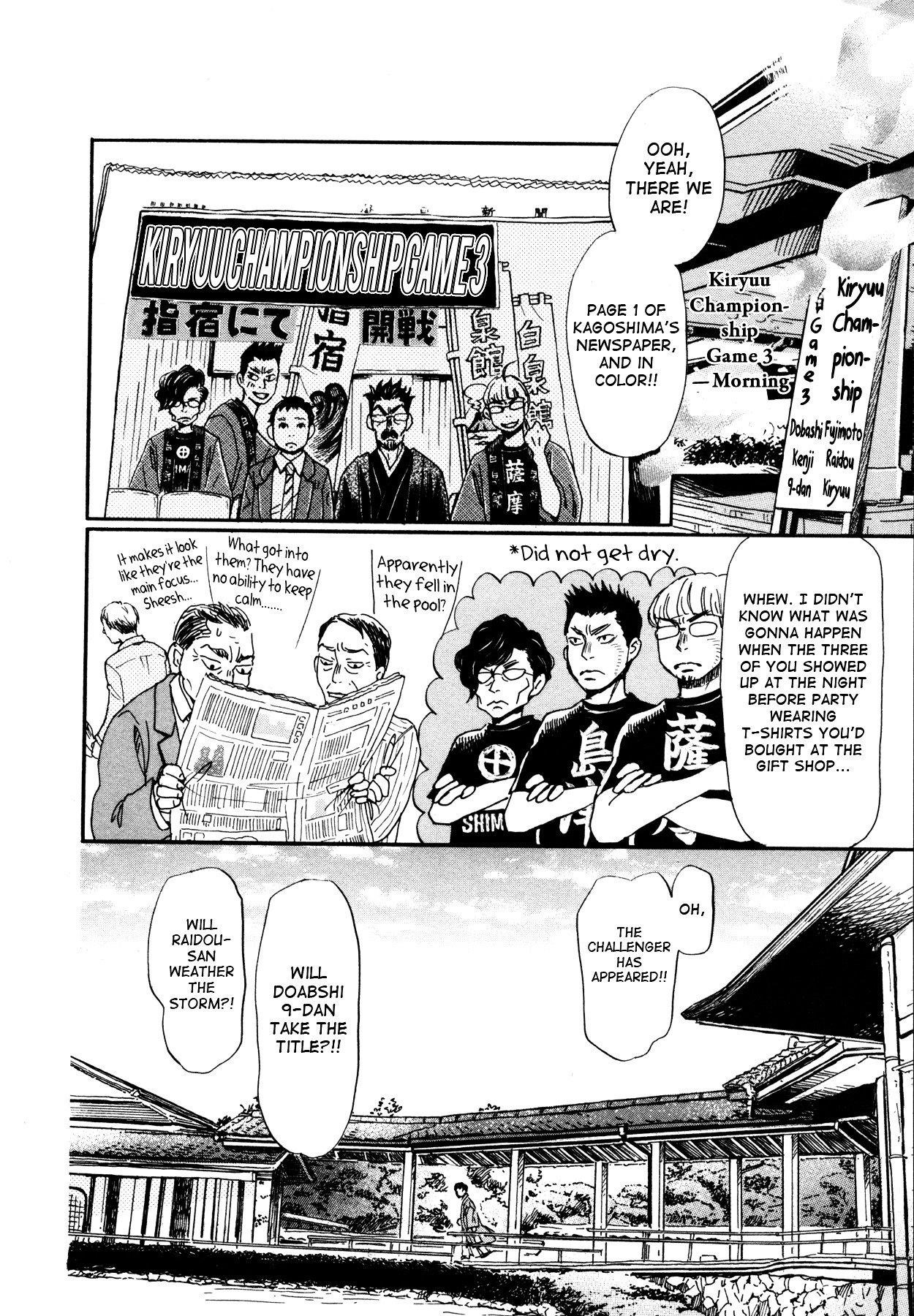 3-gatsu no Lion Chapter 118 - Page 10 in English