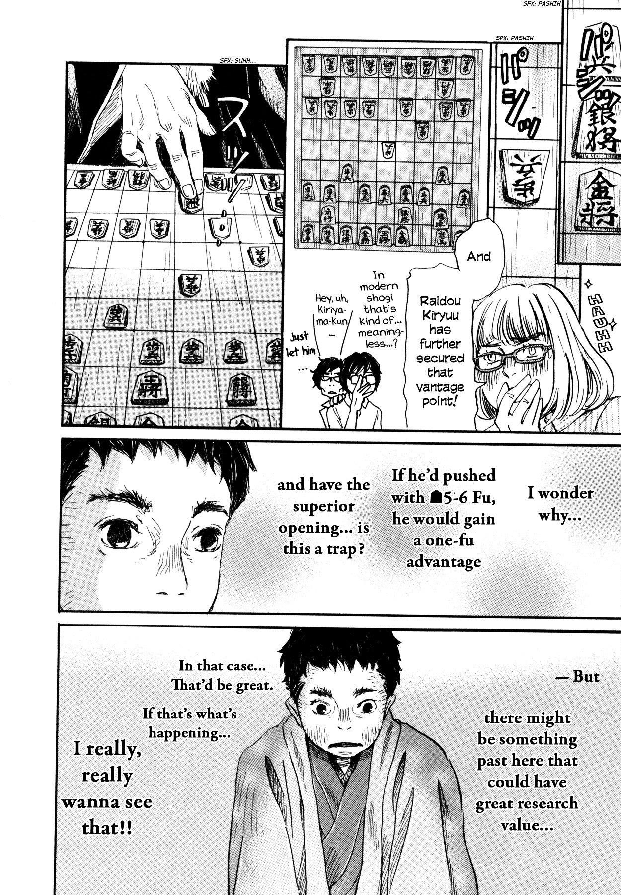 3-gatsu no Lion Chapter 118 - Page 12 in English