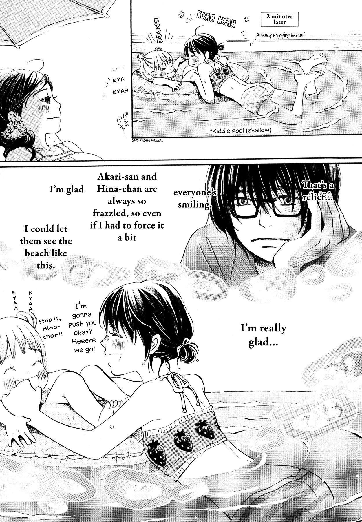 3-gatsu no Lion Chapter 118 - Page 3 in English