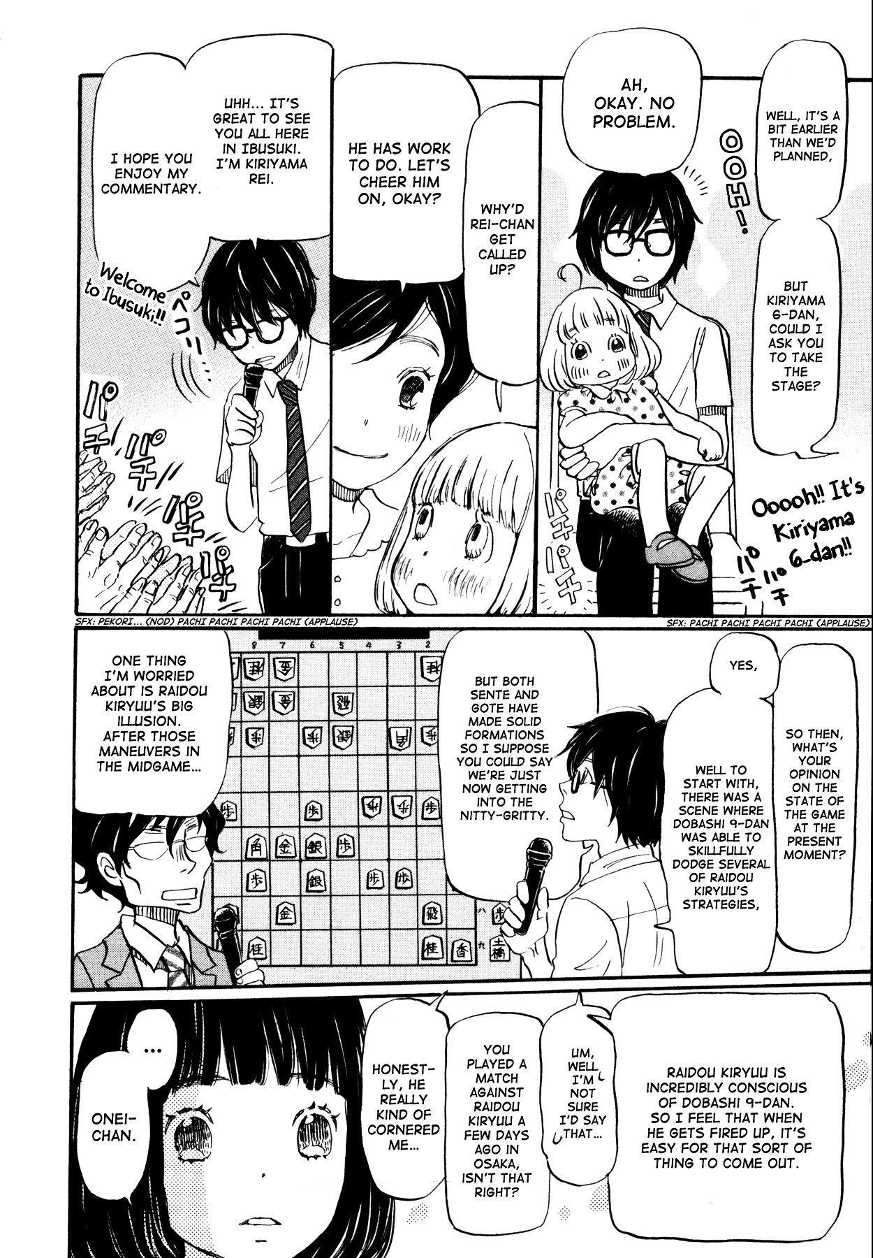 3-gatsu no Lion Chapter 119 - Page 8 in English