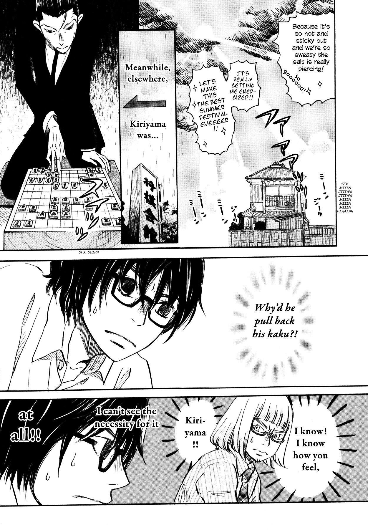 3-gatsu no Lion Chapter 124 - Page 7 in English