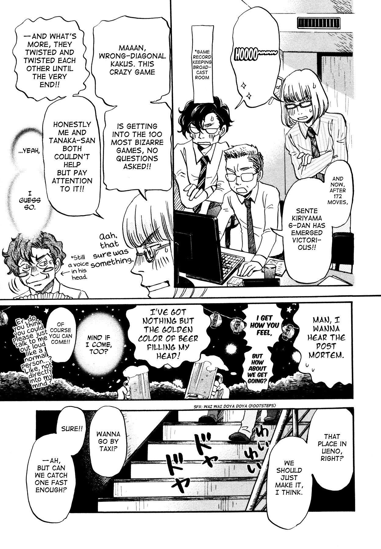 3-gatsu no Lion Chapter 125 - Page 13 in English