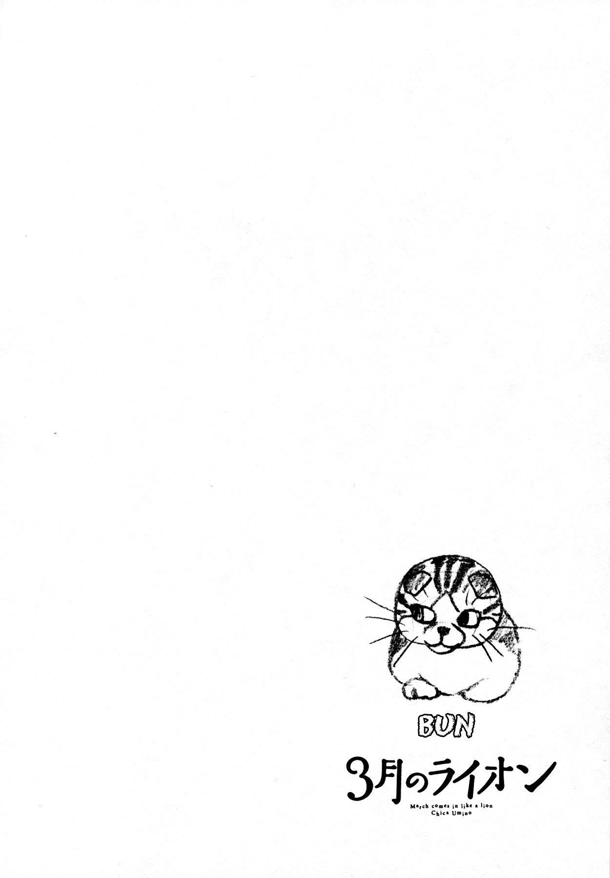 3-gatsu no Lion Chapter 126 - Page 3 in English