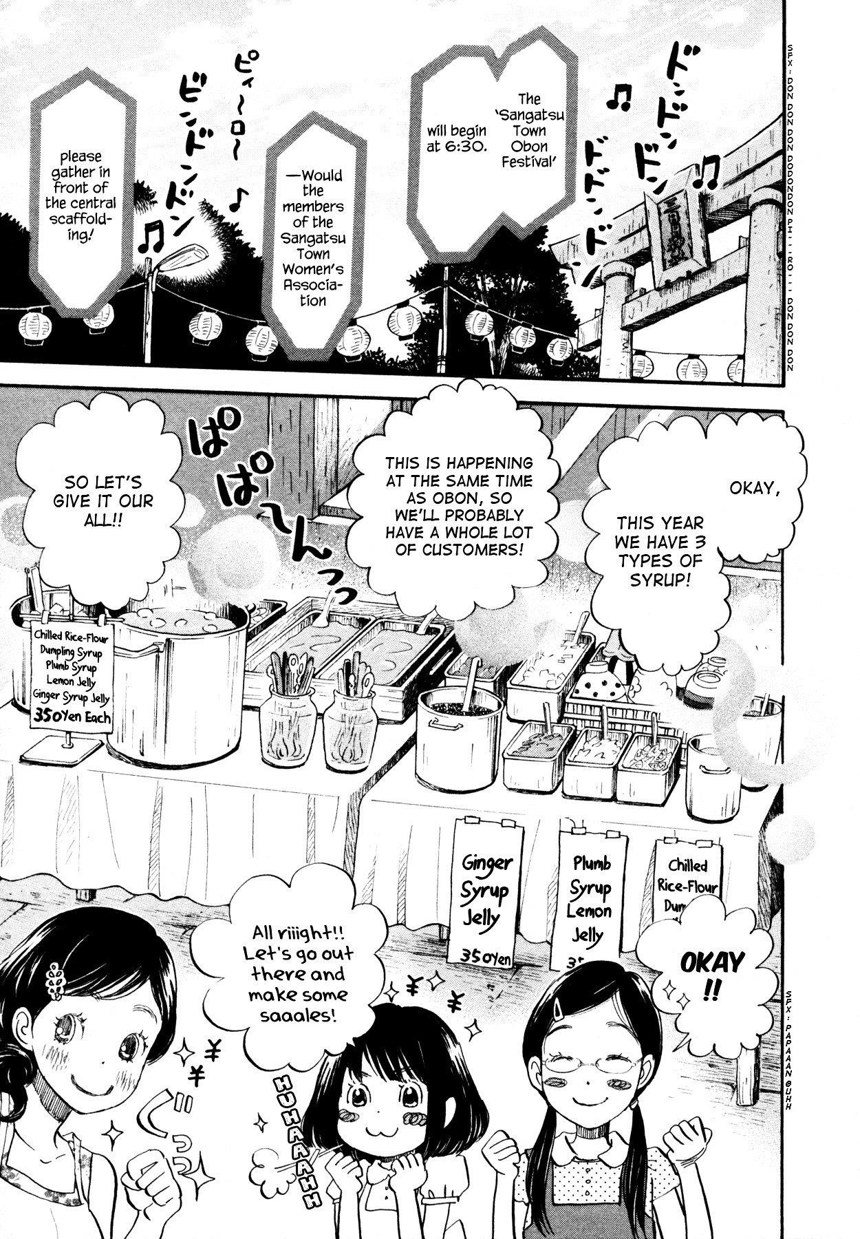 3-gatsu no Lion Chapter 126 - Page 4 in English