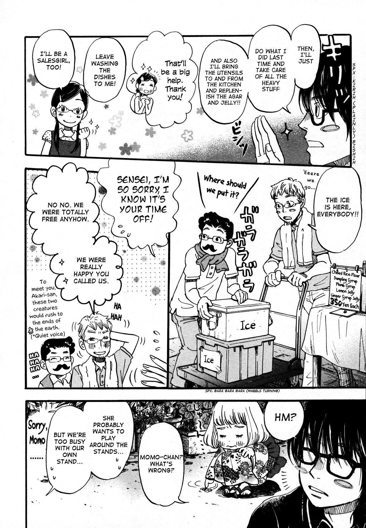 3-gatsu no Lion Chapter 126 - Page 5 in English
