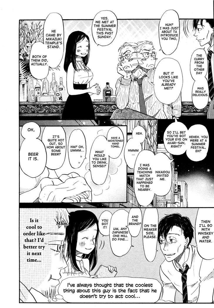 3-gatsu no Lion Chapter 128 - Page 4 in English