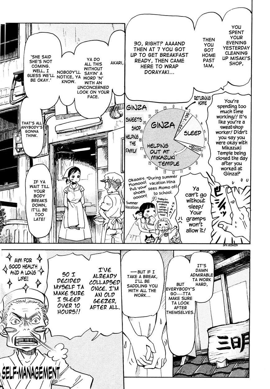 3-gatsu no Lion Chapter 130 - Page 4 in English
