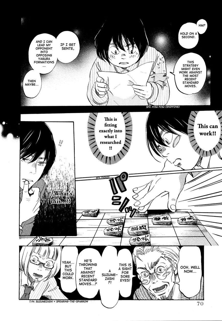 3-gatsu no Lion Chapter 132 - Page 6 in English