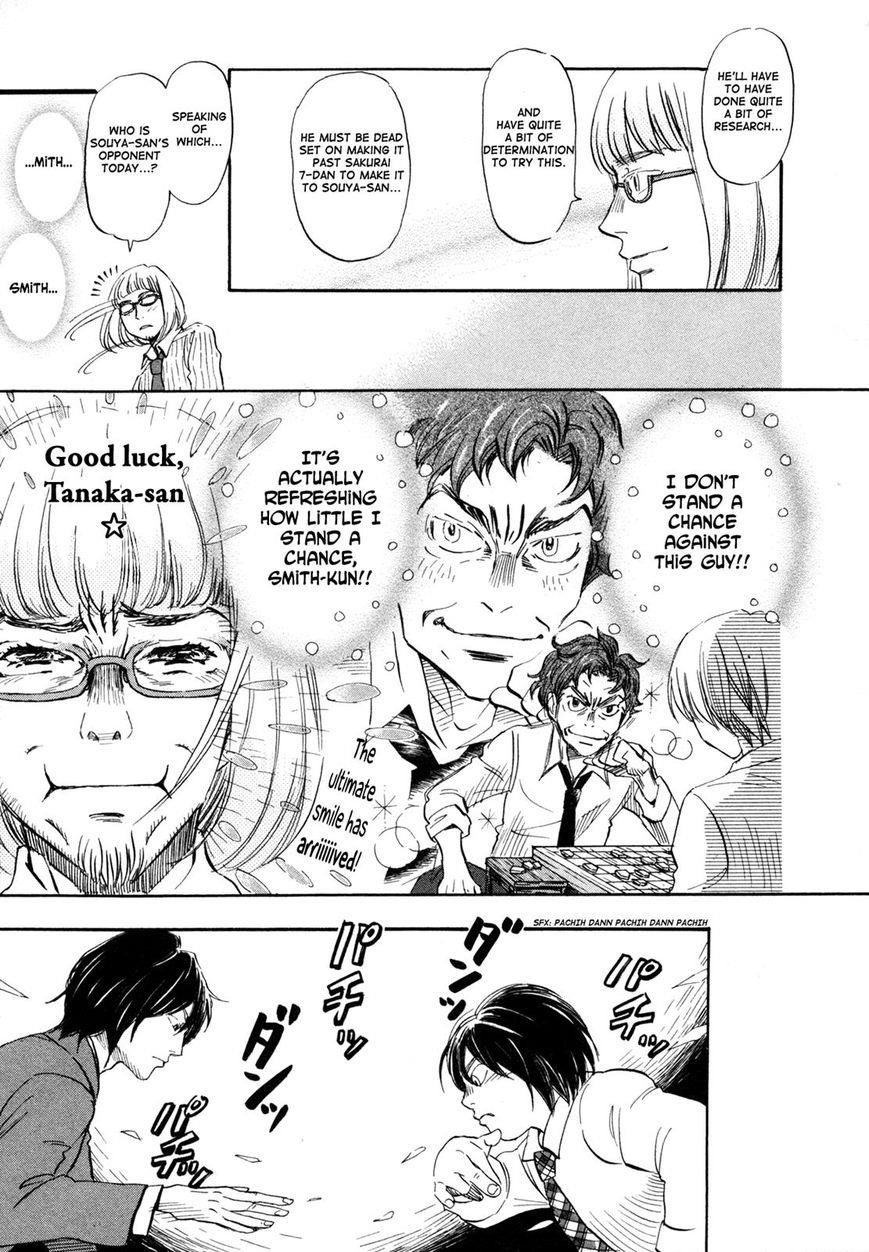 3-gatsu no Lion Chapter 132 - Page 7 in English