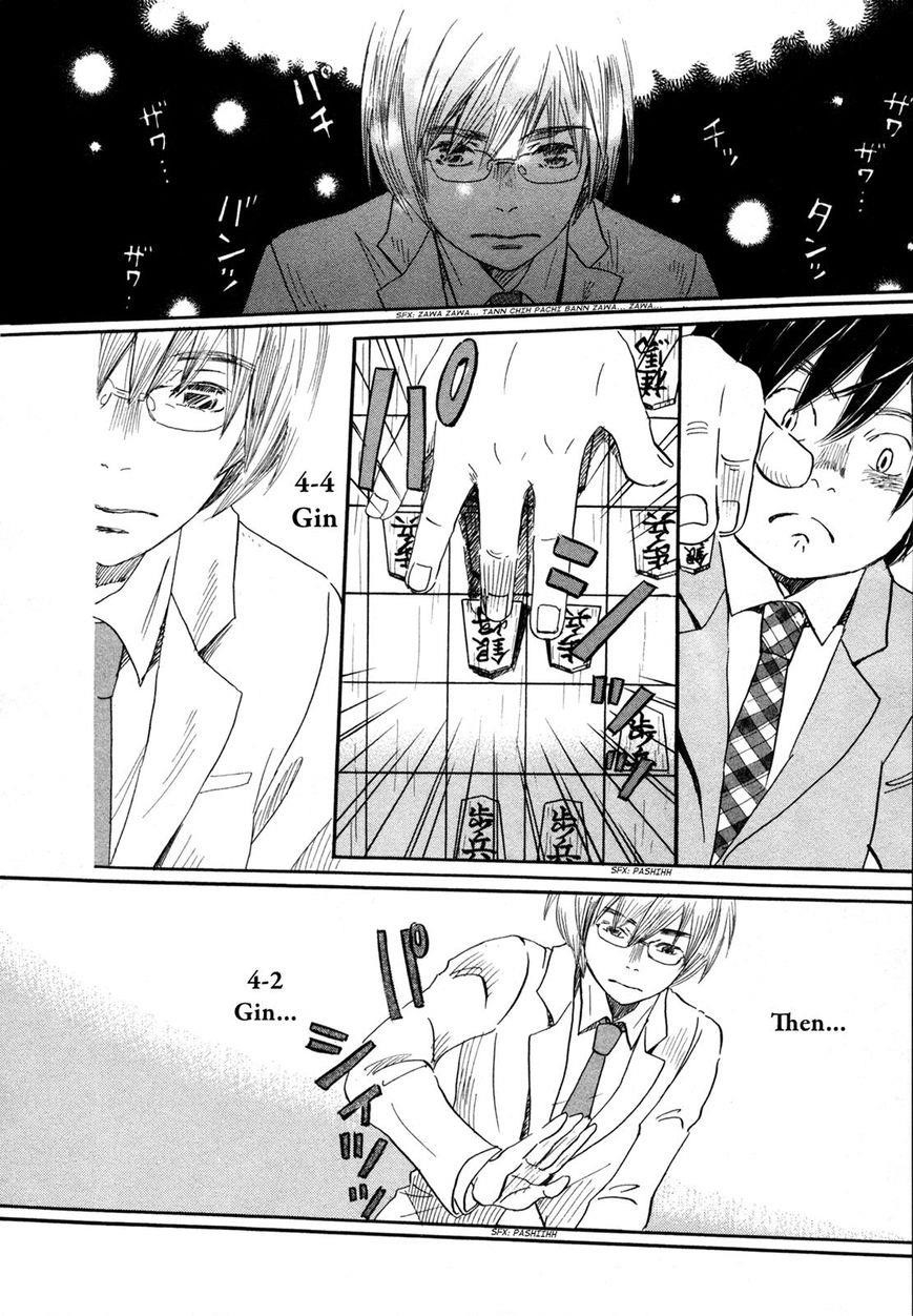 3-gatsu no Lion Chapter 133 - Page 10 in English