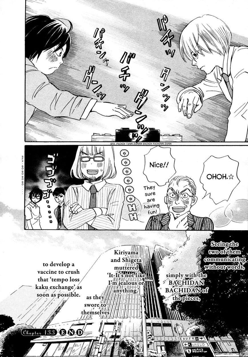 3-gatsu no Lion Chapter 133 - Page 12 in English
