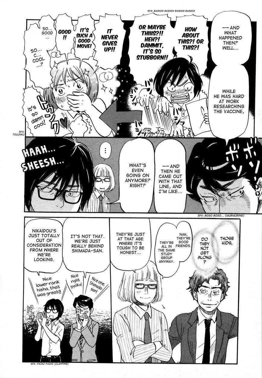 3-gatsu no Lion Chapter 133 - Page 8 in English